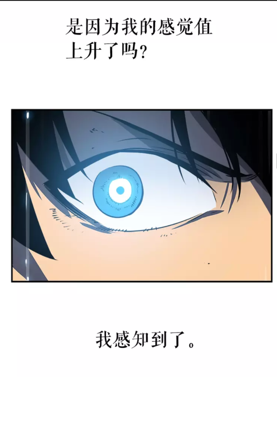 第17话 一击！25