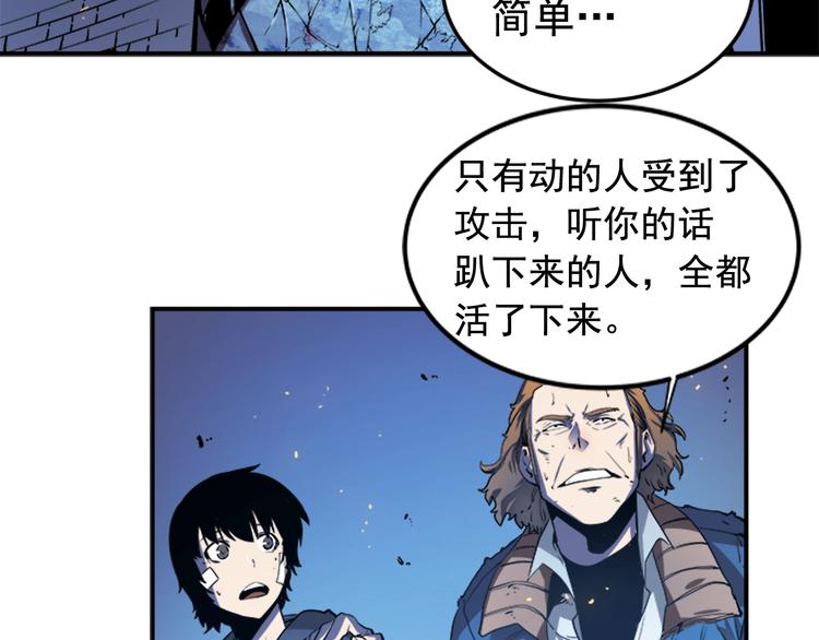 第4话 “神”99
