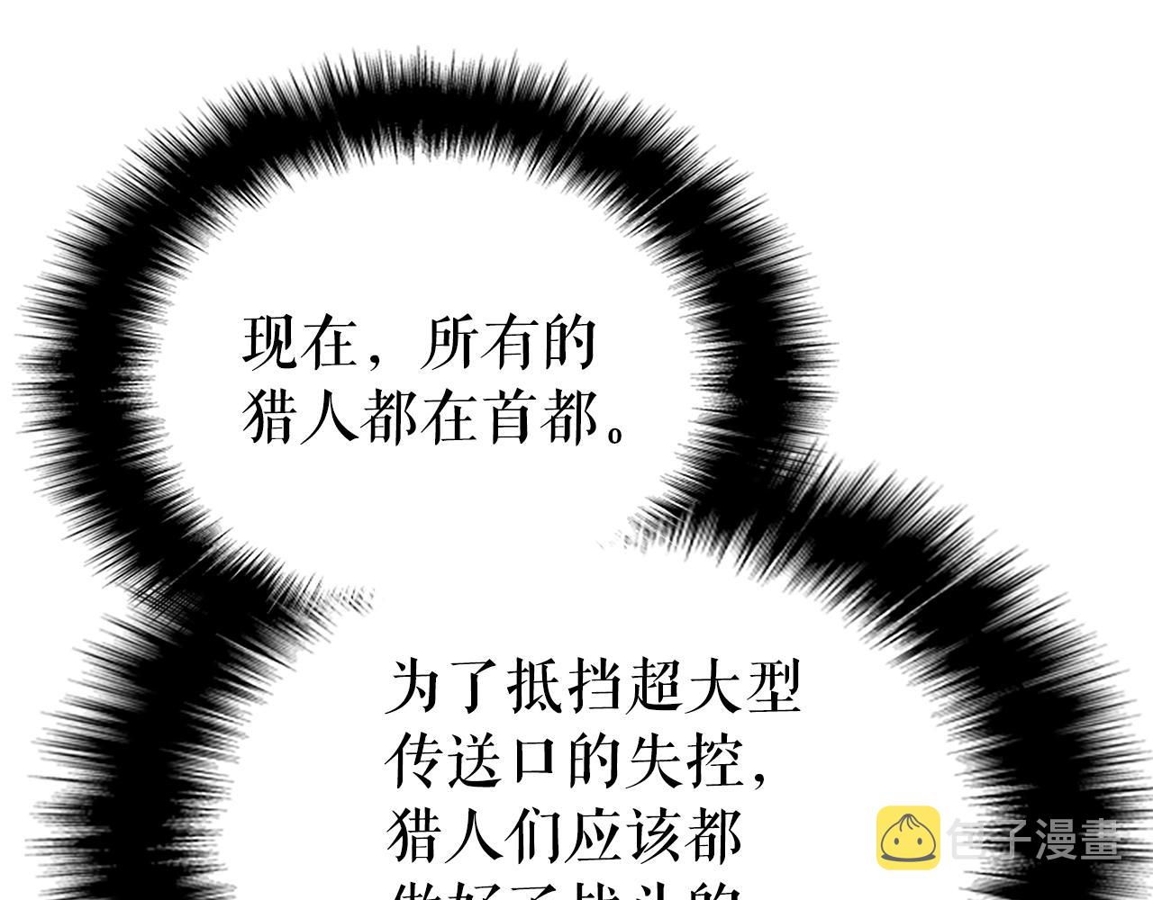 第156话 发疯的野兽153