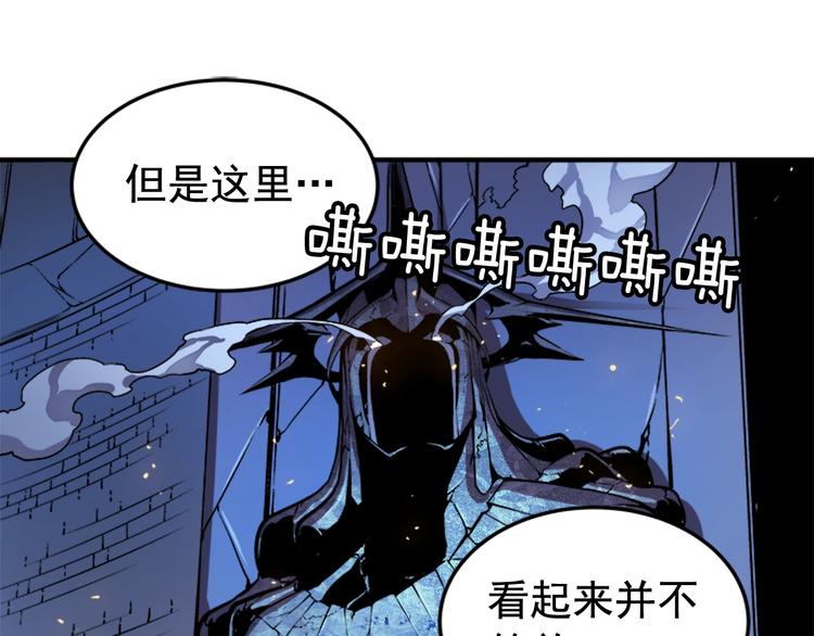 第4话 “神”98