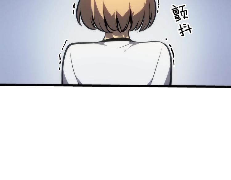 第121话 误会258