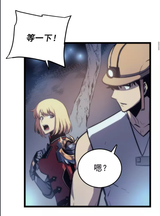 第67话 味道13