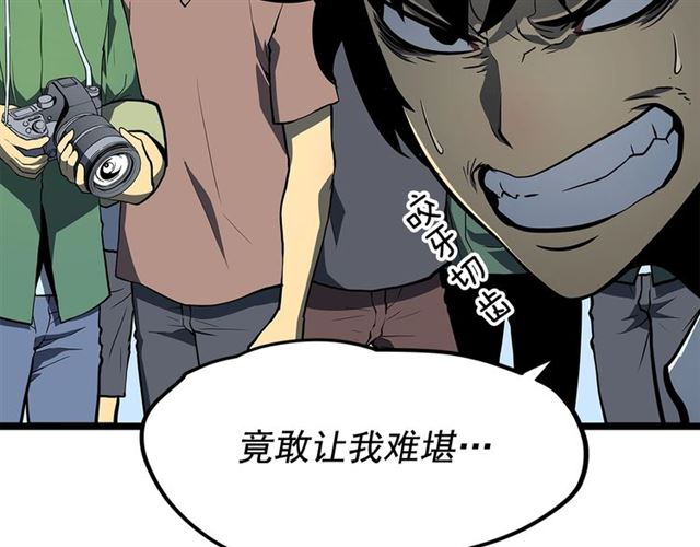 第77话 S级猎人证33