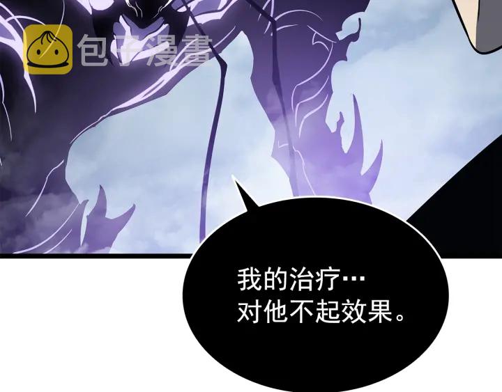 第151话 会长之死160