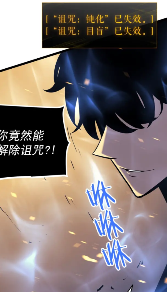 第74话 巫师之歌63