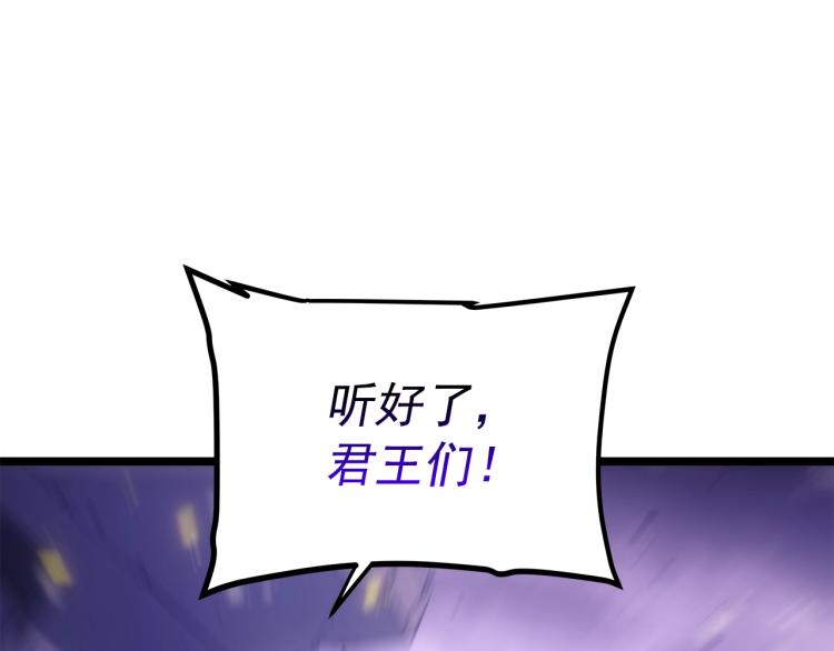 第166话 战争的序幕159