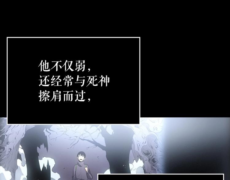 第163话 我就是你227