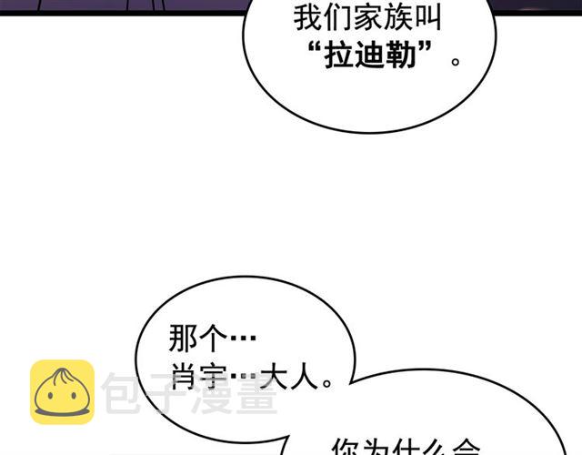 第84话 影子升级！180