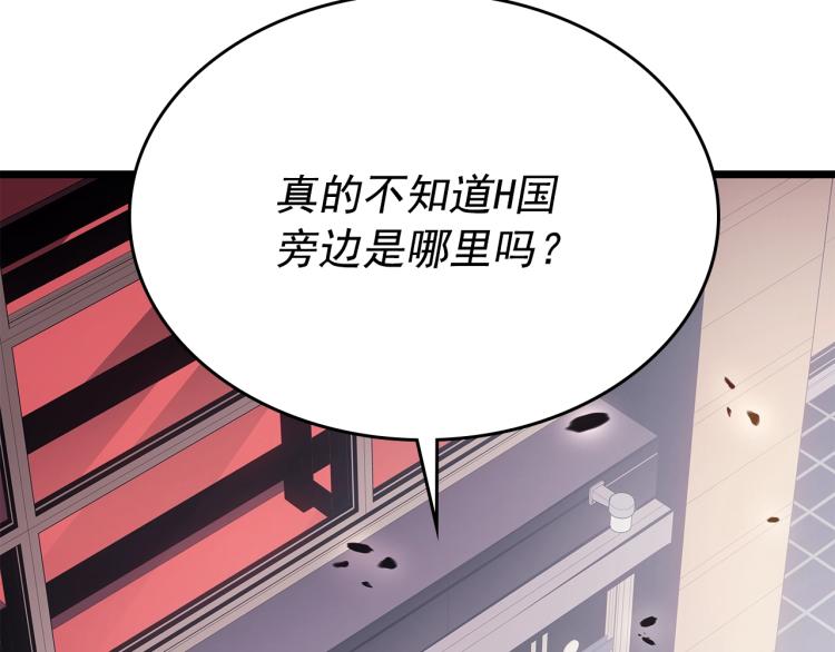 第167话 真正的战争246