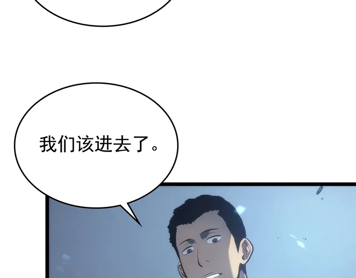 第117话 入侵90