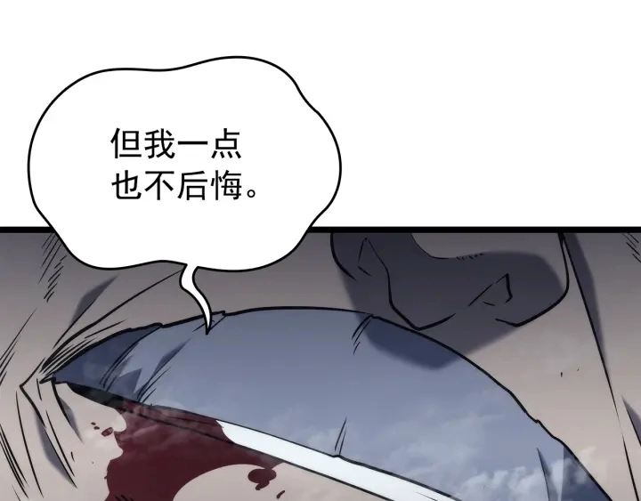 第151话 会长之死199