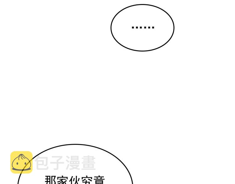 第161话 是否重启世界208
