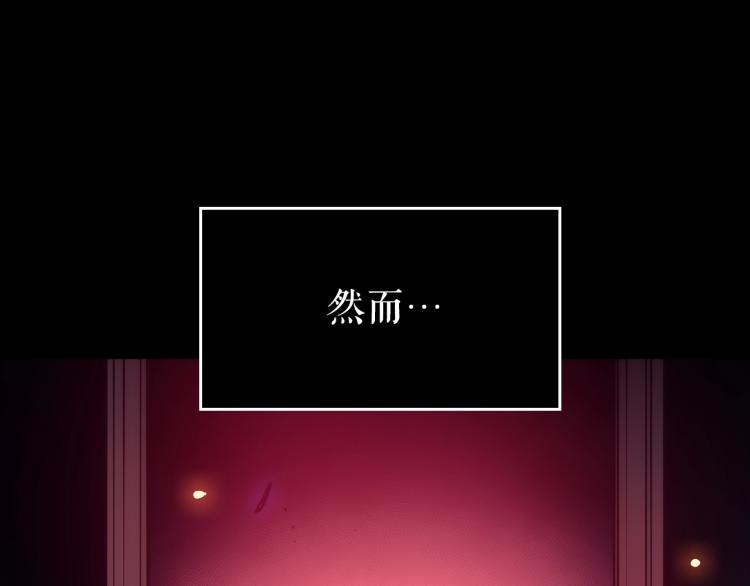 第162话 开始和结束248