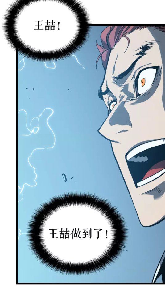 第55话 威胁我？8
