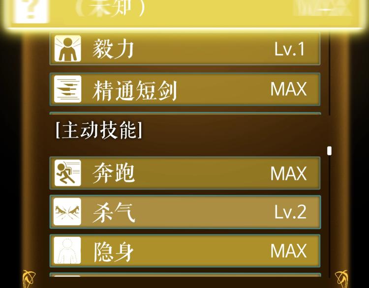 第161话 是否重启世界41