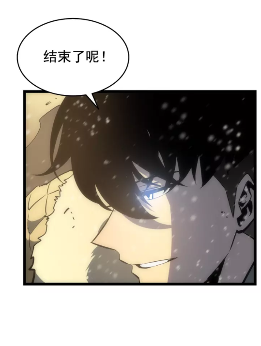 第54话 王者艾恩62