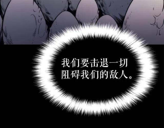 第94话 进化的蚂蚁72