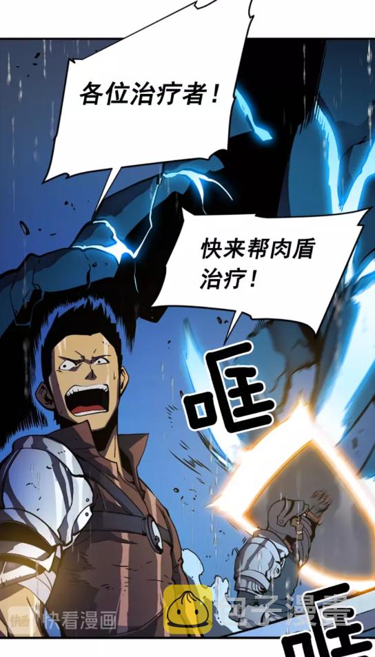 第17话 一击！35