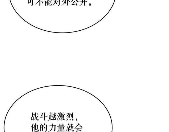 第105话 提取，解除33