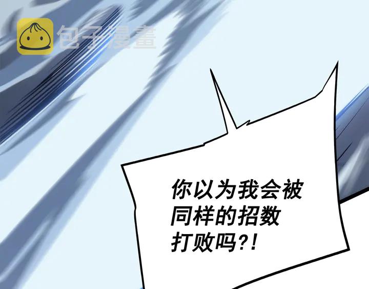 第114话 失控的蚂蚁54