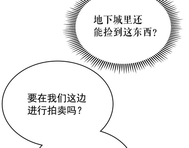 第79话 记者的骚扰25
