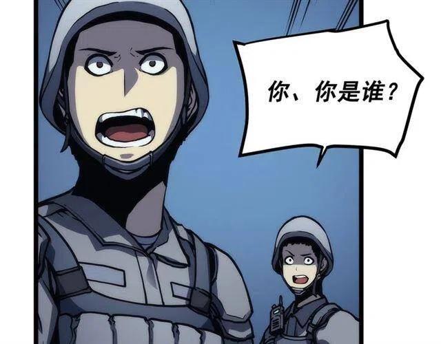第107话 狩猎计划123