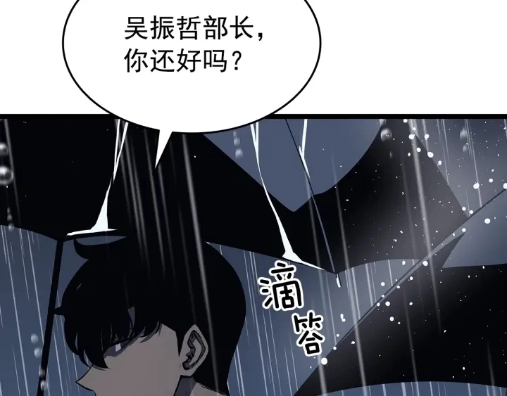 第151话 会长之死265