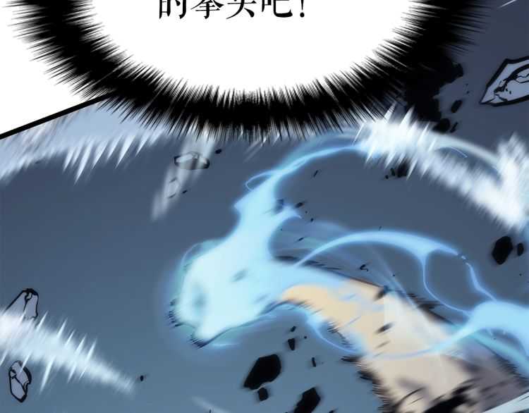 第126话 设计者208