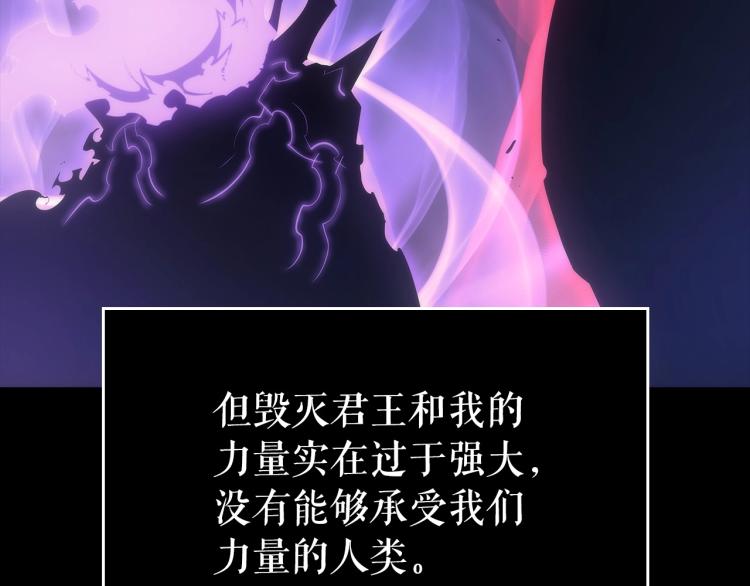 第163话 我就是你212