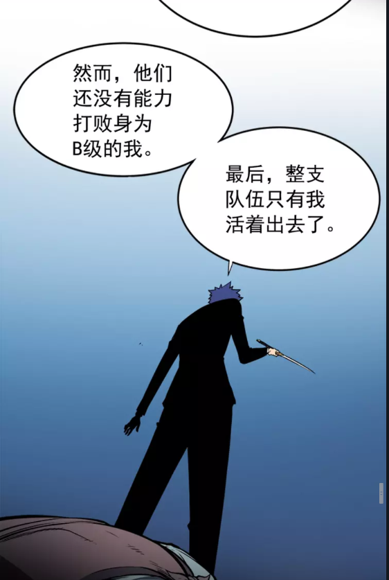 第30话 杀的欲望69