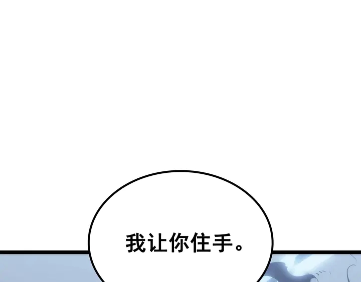 第114话 失控的蚂蚁177
