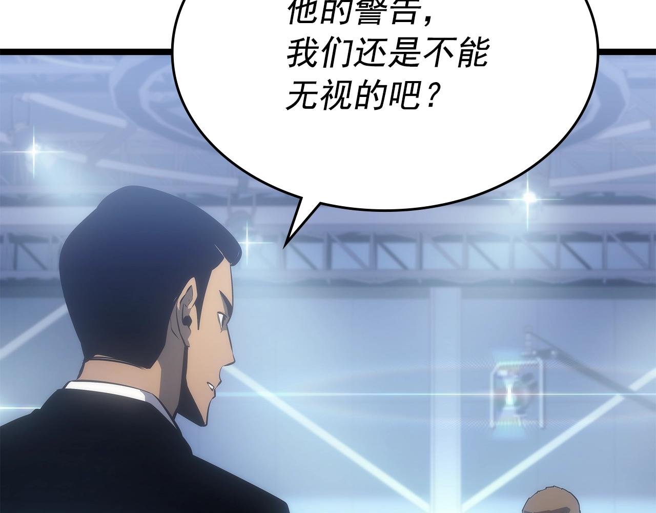 第169话 龙帝107