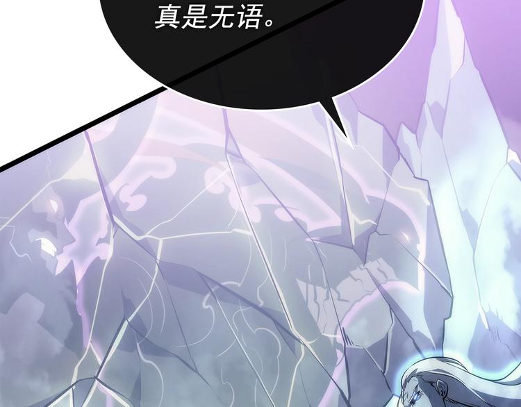 第158话 四位君王176