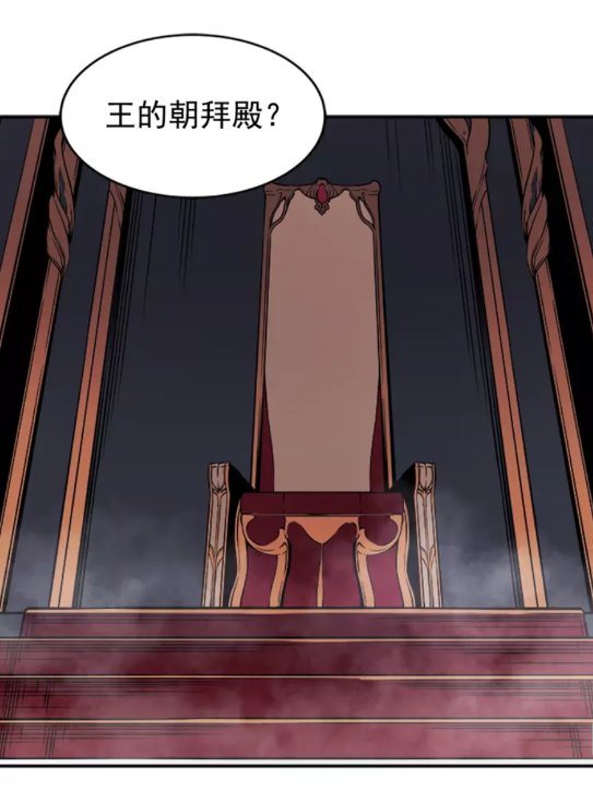 第38话 阴森气息82