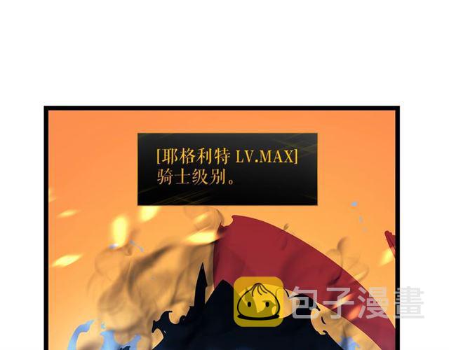 第84话 影子升级！124