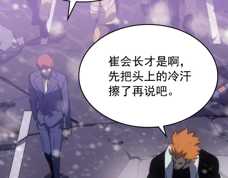 第166话 战争的序幕179
