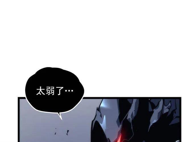 第102话 蚂蚁心态崩了122