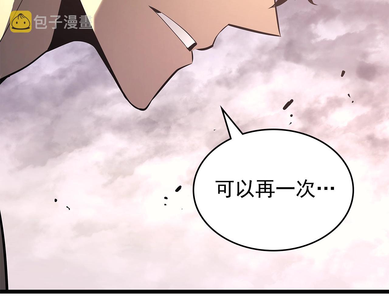 第177话 请求114