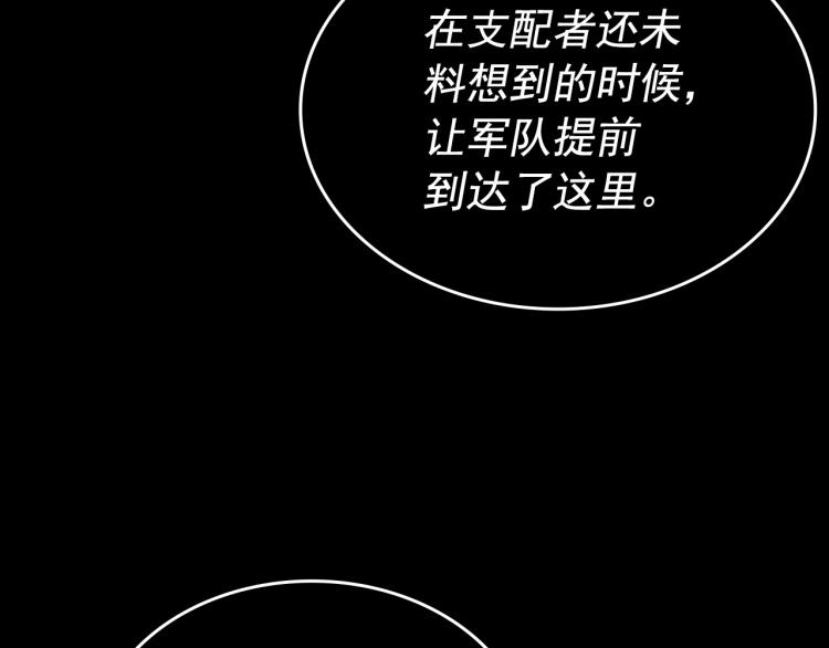 第163话 我就是你205
