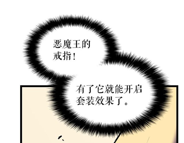 第88话 影子互换10