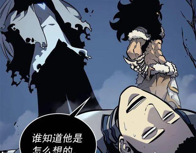 第107话 狩猎计划154