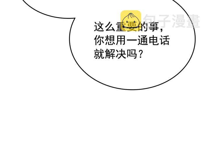 第116话 异常42