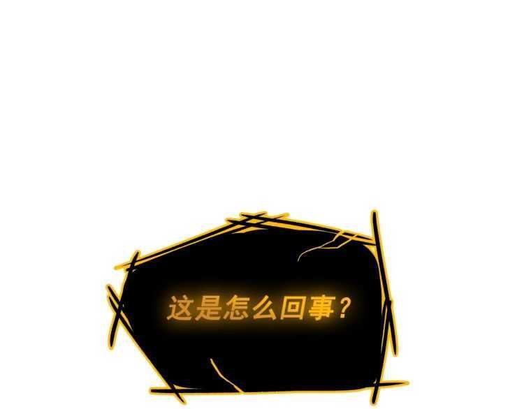 第128话 记忆数据224