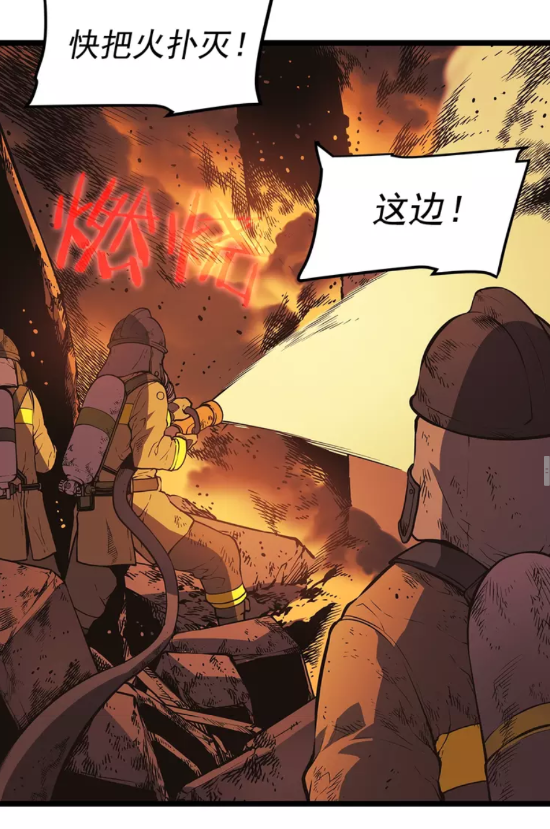 第61话 被诅咒的随机盒子34