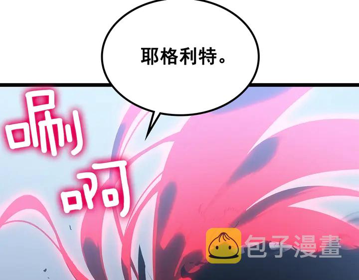 第113话 入会测试92