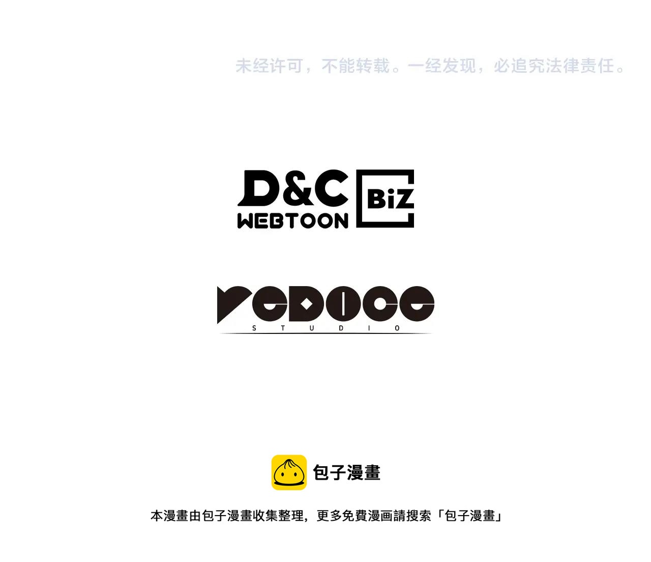 完结篇 留下来的理由233
