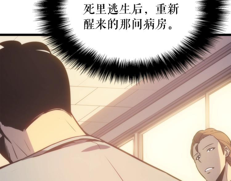 第161话 是否重启世界116