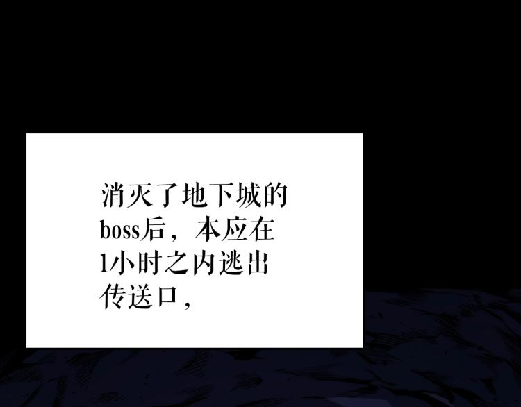 第166话 战争的序幕5