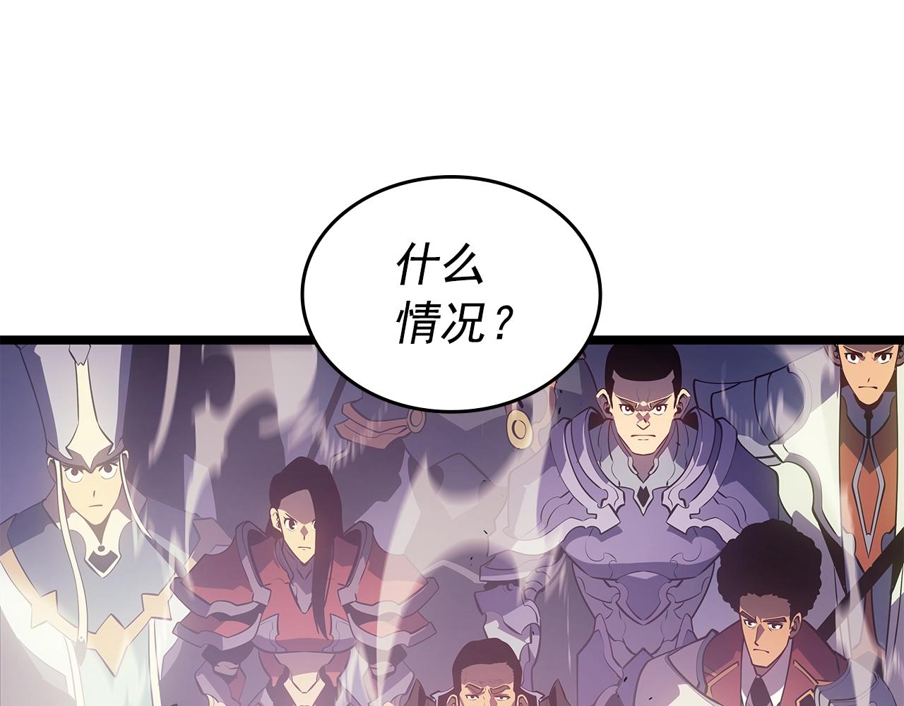 第169话 龙帝223