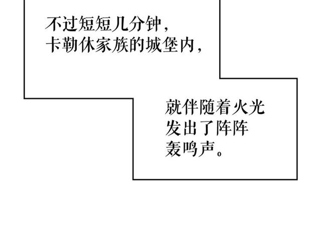 第84话 影子升级！67